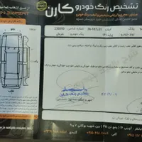 پراید ۱۴۱مدل ۸۵|خودرو سواری و وانت|مشهد, طلاب|دیوار