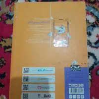 گام به گام دروس شیشم کلاغ|کتاب و مجله آموزشی|انزل, |دیوار