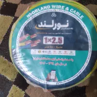 بافه گلستان یک بسته پلمپ‌۱۰۰متری