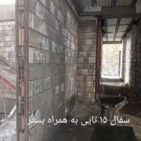 بنایی ساختمان|خدمات پیشه و مهارت|قم, چهل درخت|دیوار