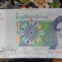اسکناس کلکسیونی بانکی و سکه|کلکسیون سکه، تمبر، اسکناس|یزد, |دیوار