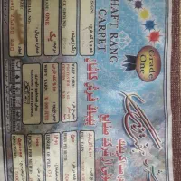 فرش ۶ متری|فرش|اسلام‌شهر, شهرک واوان|دیوار