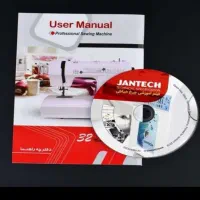 چرخ خیاطی جانتک|چرخ خیاطی و ریسندگی|بیرجند, |دیوار