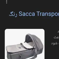 وسایل نوزادی|اسباب و اثاث بچه|یاسوج, |دیوار