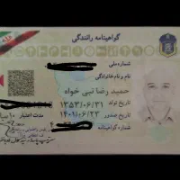 خودرو جک s3 شاسی با راننده آماده سرویس دهی|خودرو اجارهای|مشهد, شریف|دیوار