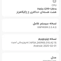 گوشی نوت 13پرو