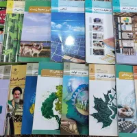 ۱۴ عدد کتاب پایه یازدهم حسابداری فنی حرفه ای