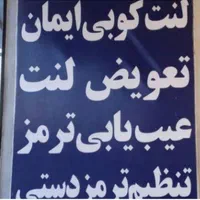 تراش دیسک درجا روماشبن|خدمات موتور و ماشین|ایلام, |دیوار