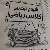 معلم خصوصی(تدریس خصوصی)با قیمت مناسب