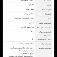 آبمیوه گیری پارس خزرآکبند با گارانتی مناسب جهیزیه|آبمیوهگیر و آبمرکباتگیر|تهران, جیحون|دیوار