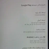 تبلت ۸ اینج سامسونگ|تبلت|کرج, شهرک جهازیها|دیوار