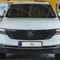 دیگنیتی پرایم خشک ۱۴۰۴