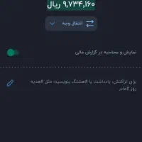 کد دعوت 225هزاری(هدیه ۲۰ میلی گرمی)