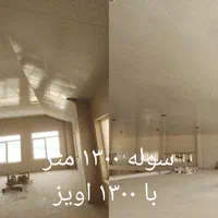 نصب و اجرا سقف کاذب مستقیم از کارخانه|خدمات پیشه و مهارت|کرج, کیانمهر|دیوار