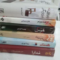 رومان ایرانی|کتاب و مجله ادبی|کرمانشاه, |دیوار