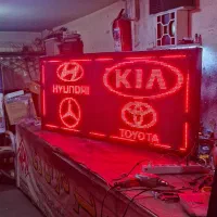 دیوارنویس ، تابلوروان ، فلش ، تابلو روان