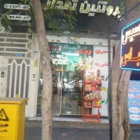 ملک تجاری - اداری بر اصلی خیابان پنجم نیروی هوایی|فروش مغازه و غرفه|تهران, نیروی هوایی (پیروزی)|دیوار