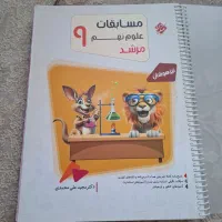 مجموعه کتاب های تست تیزهوشان