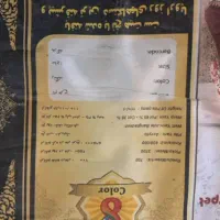 دو عدد فرش 12 متری در حد نو|فرش|بروجرد, |دیوار