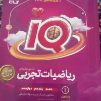 کتاب کنکور