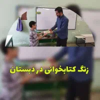کلاس مهارتی برای مقطع ابتدایی|خدمات آموزشی|گرگان, |دیوار