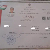 تعمیریخچال.برد.نشتی گاز.ترموستات.برفک زدایی درمنزل