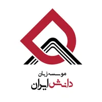 منشی موسسه زبان