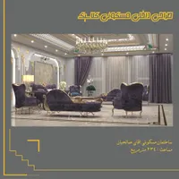 طراحی داخلی دکوراسیون نما رومی آشپزخانه باغ ویلا|خدمات پیشه و مهارت|اصفهان, خواجو|دیوار