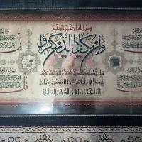 قاب ون یکاد