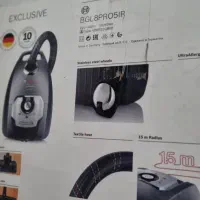 جارو برقی بوش اصل