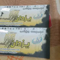 بلیط بدنسازی استخر یزدان میدان جهاد فرهنگیان|بلیت ورزشی|رشت, جهاد|دیوار