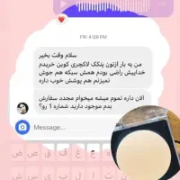 پنکک لاکچری کوین|آرایشی، بهداشتی، درمانی|تهران, فرحزاد|دیوار