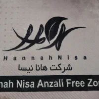 کارگر  خانم  جهت تولید