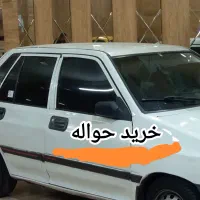 حواله خود‌ر‌و ۱‌یرانی خار‌جی