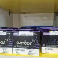 آمالکپ سینالوکس باتخفیف|پزشکی|تبریز, |دیوار