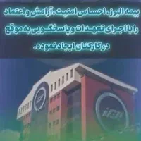 بیمه نقد و اقساط