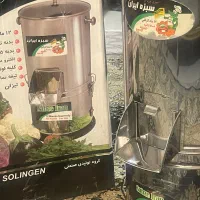 سبزی خوردکن