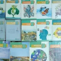 کتاب یازدهم انسانی