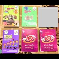 کتاب کنکوری اکبند