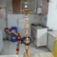 قلیان یا قلیون