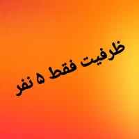 آگهی جذب نیرو در بیمه پاسارگاد