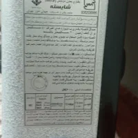 بخاری بدون دود کش|بخاری، هیتر، شومینه|سهند, |دیوار