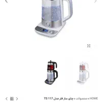 چایی ساز فلر ts117|سماور، چای‌ساز، قهوه‌ساز|تهران, نازی‌آباد|دیوار