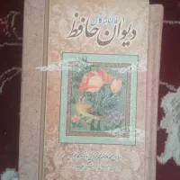 فروش 3عدد کتاب