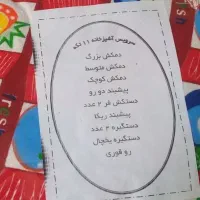 سرویس دم کنی