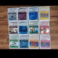 منابع آزمون لیسانس به پزشکی