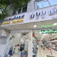 20m/لوکیشن پاخور دارترین لوکیشن آسیاب برجی