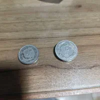 سکه شاهی|کلکسیون سکه، تمبر، اسکناس|رفسنجان, |دیوار