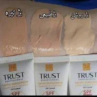 درمان ریزش مو وجوش صورت با محصولات اصل trust|آرایشی، بهداشتی، درمانی|قم, سالاریه|دیوار