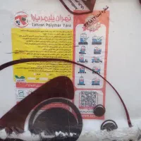 منبع آب|مصالح و تجهیزات ساختمان|تهران, شهران شمالی|دیوار